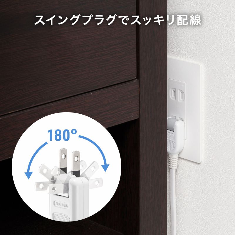 サンワサプライ AC125V/14Ax3.0m フリータップ(白/USBポート付) TAP-SLIM6UC-15W