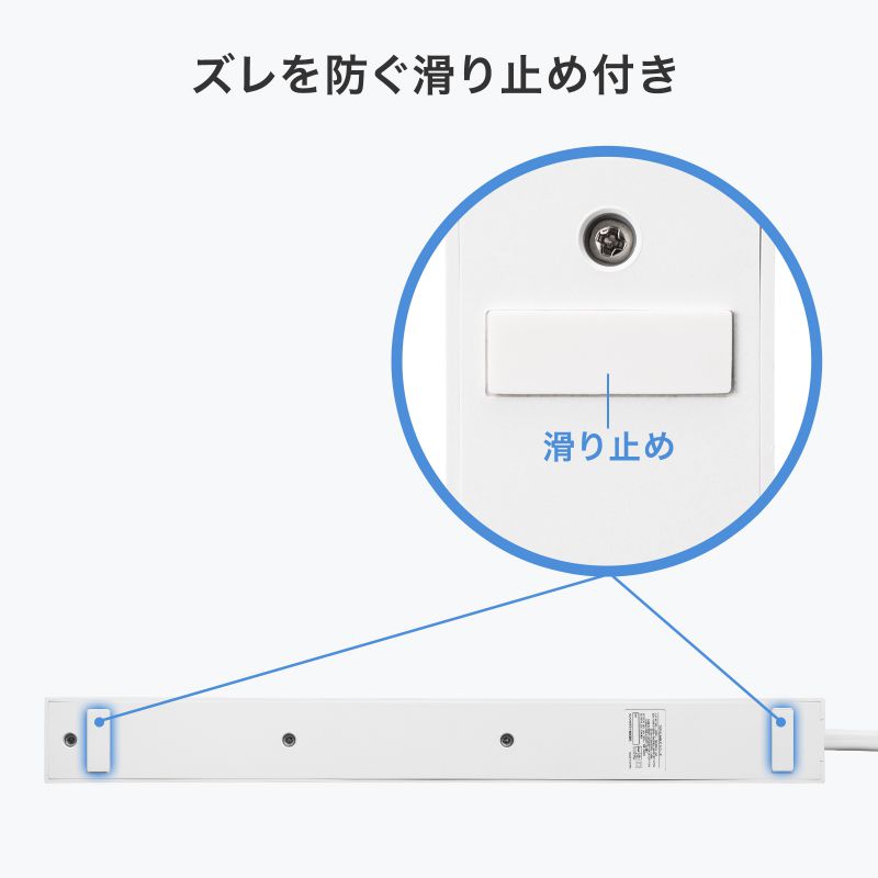 サンワサプライ AC125V/14Ax3.0m フリータップ(白/USBポート付) TAP-SLIM6UC-15W