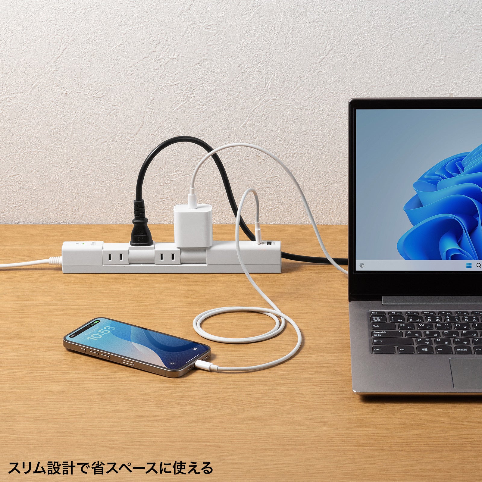 サンワサプライ AC100V/14Ax2m回転タップ(白4口/USB/雷ガード TAP-B113UC-2W