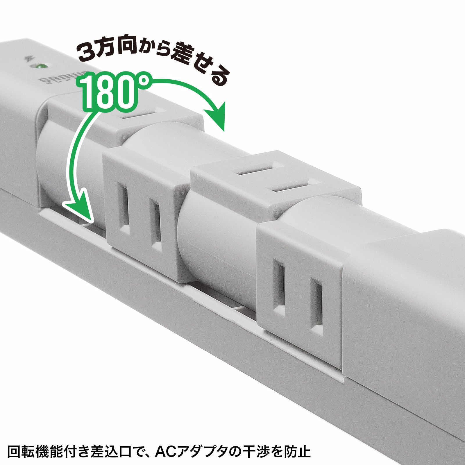 サンワサプライ AC100V/14Ax2m回転タップ(白4口/USB/雷ガード TAP-B113UC-2W