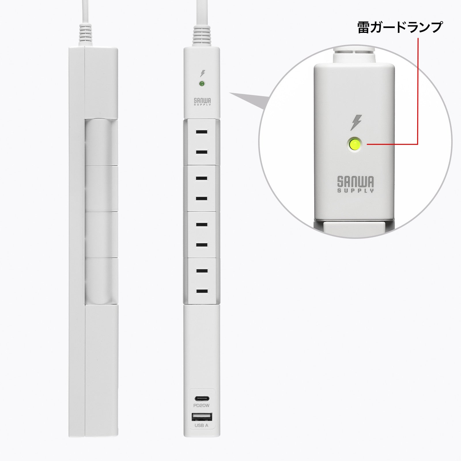 サンワサプライ AC100V/14Ax2m回転タップ(白4口/USB/雷ガード TAP-B113UC-2W