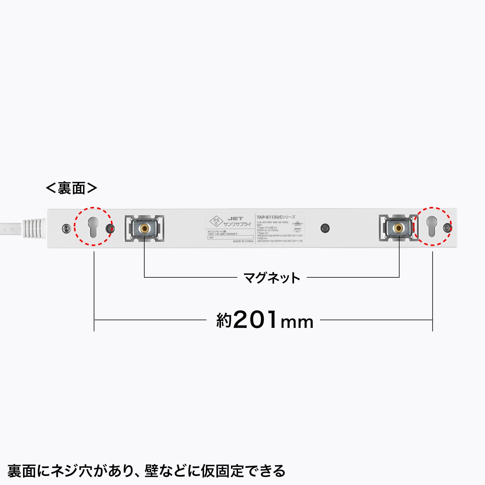サンワサプライ AC100V/14Ax2m回転タップ(白4口/USB/雷ガード TAP-B113UC-2W