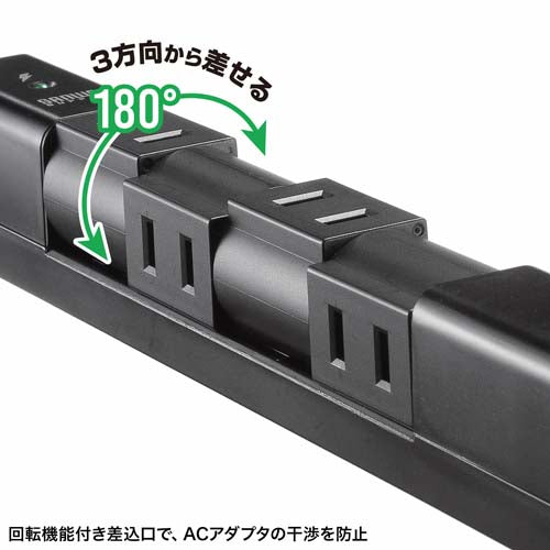 サンワサプライ AC100V/14Ax2m回転タップ(黒4口/USB/雷ガード TAP-B113UC-2BK