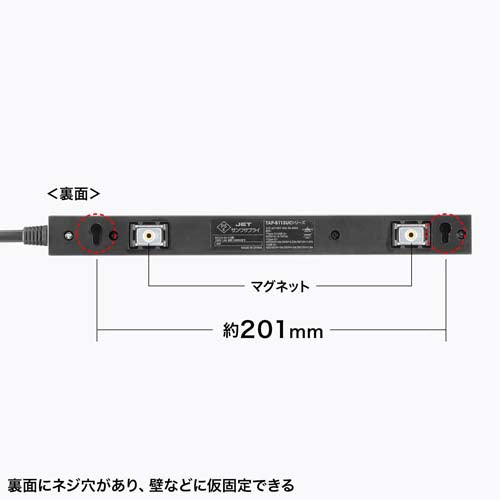 サンワサプライ AC100V/14Ax2m回転タップ(黒4口/USB/雷ガード TAP-B113UC-2BK