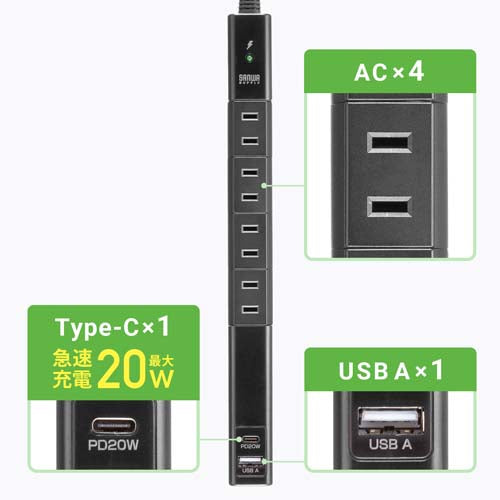 サンワサプライ AC100V/14Ax2m回転タップ(黒4口/USB/雷ガード TAP-B113UC-2BK