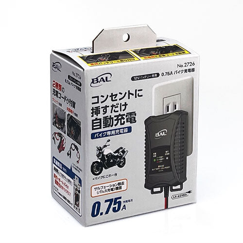 大橋産業(BAL) AC100V→DC14V バッテリーチャージャー(オートバイ用) No.2726