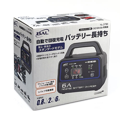 大橋産業(BAL) AC100V 自動充電器 No.2730