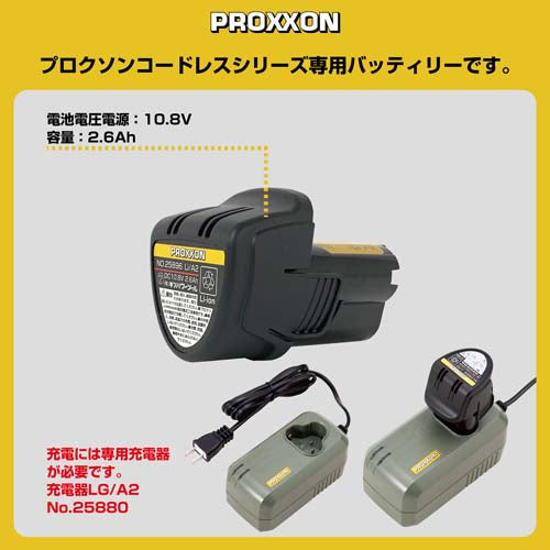 キソパワーツール DC10.8V/2.6Ah 交換用バッテリー(リチウムイオン電池) 25896