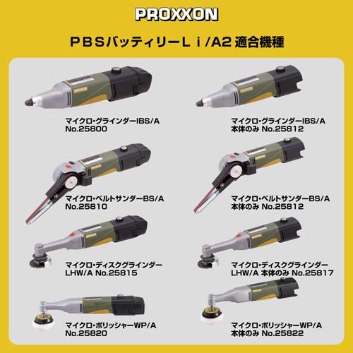 キソパワーツール DC10.8V/2.6Ah 交換用バッテリー(リチウムイオン電池) 25896