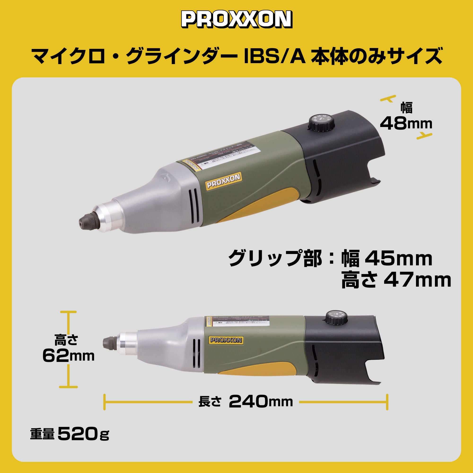 キソパワーツール DC10.8V マイクログラインダー(充電式/本体のみ) 25802