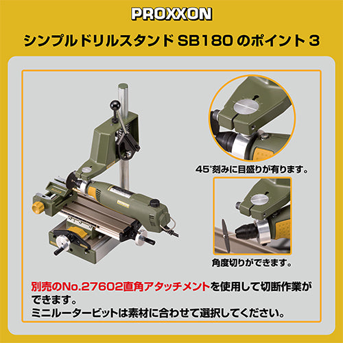 キソパワーツール 120x210x310mm 卓上スタンド(マイクログラインダー用) 27600