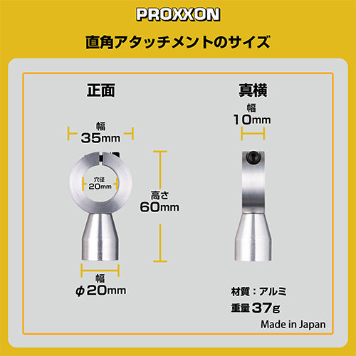 キソパワーツール マイクログラインダー用直角アタッチメント 27602