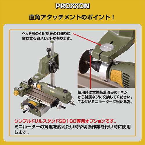 キソパワーツール マイクログラインダー用直角アタッチメント 27602