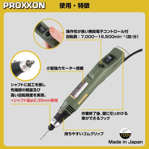 キソパワーツール AC100V/15W ペン型ミニルーター 26800