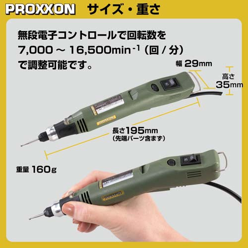 キソパワーツール AC100V/15W ペン型ミニルーター 26800