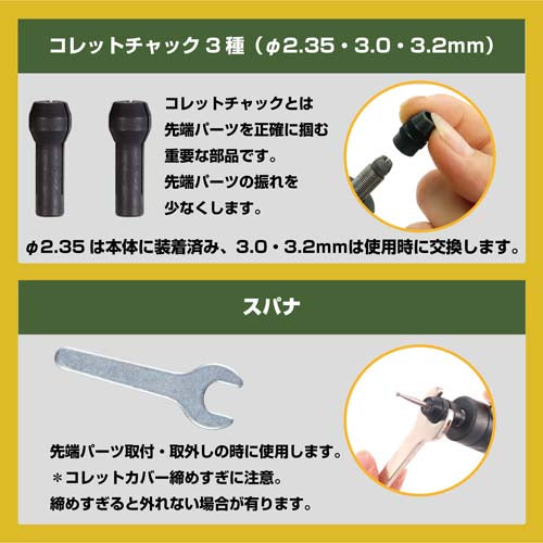 キソパワーツール AC100V/8000-20000rpm マイクログラインダー 28400