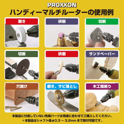 キソパワーツール AC100V/8000-18000rpm マイクログラインダーセット 28473