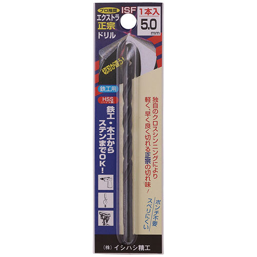 ESCO(エスコ) 4.2x 83mm ストレートシャンクドリル(HSS) EA824-4.2A