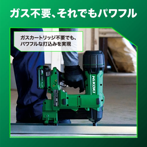HiKOKI DC18.0V コンクリート釘打機(充電式) NC1840DA(2XPZ)