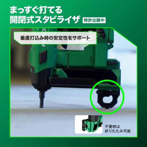 HiKOKI DC18.0V コンクリート釘打機(充電式) NC1840DA(2XPZ)