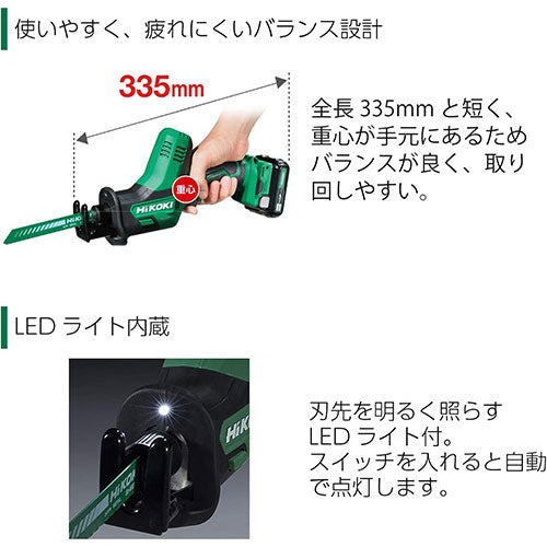 HiKOKI DC10.8V セーバーソー(充電式) CR12DA(JS)