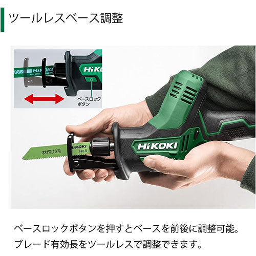 HiKOKI DC10.8V セーバーソー(充電式) CR12DA(JS)