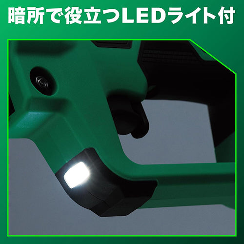 HiKOKI DC18.0V Mバーカッターセット(充電式) CE18DYMA(BH)