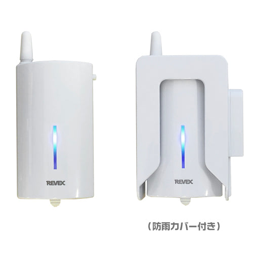 ナカバヤシ ワイヤレスチャイム用中継器 XP2000