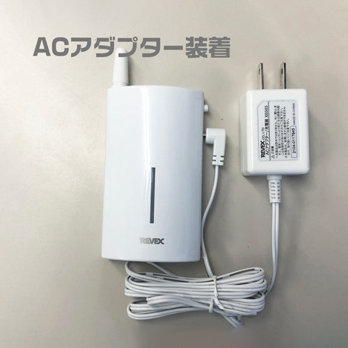 ナカバヤシ ワイヤレスチャイム用中継器 XP2000