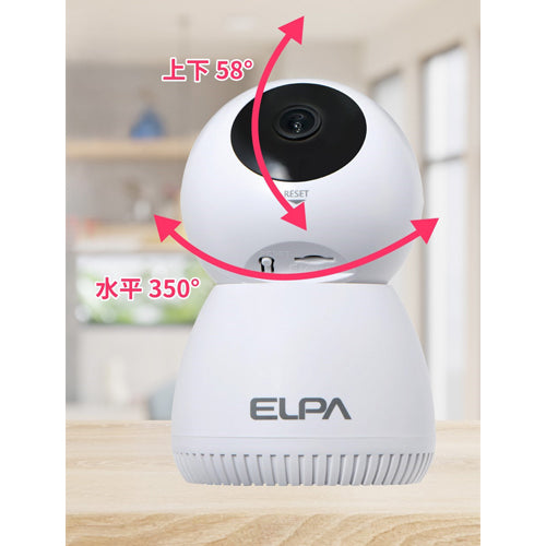 朝日電器(ELPA) DC5V/1A 防犯カメラ(屋内用) TBC-IP300
