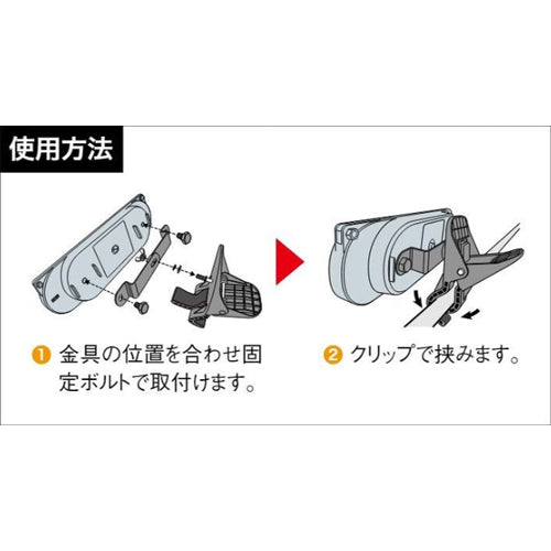 ユニット(UNIT) φ60mm ポールクリップ 387-214