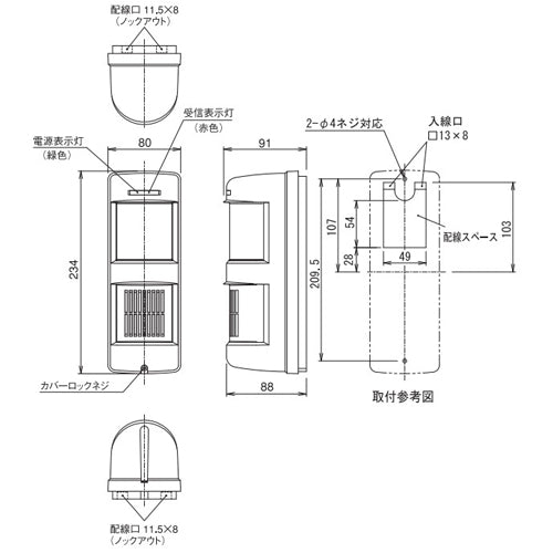 竹中エンジニアリング(TAKEX) AC100V/DC10-30V 受信機(フラッシュ・サイレント付) EXR-25YF