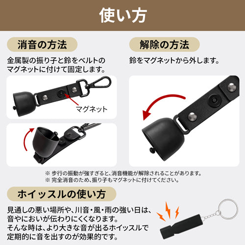 ESCO(エスコ) 熊よけベル&ホイッスル(カラビナ付) EA864CY-3