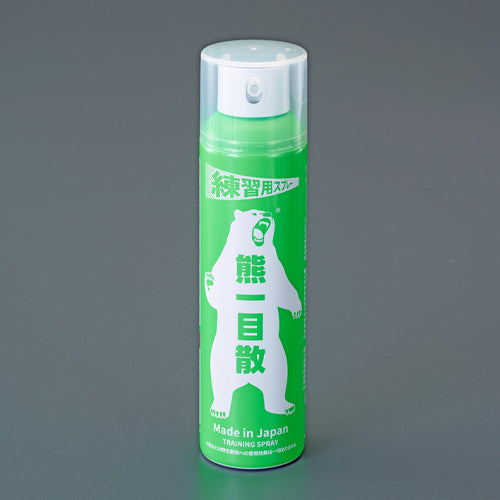 ESCO(エスコ) 280ml 熊・害獣撃退練習用スプレー EA864CY-98