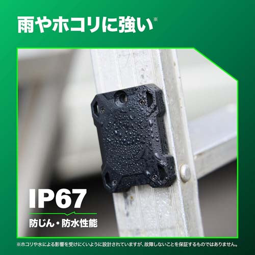 HiKOKI 58x45x9mm 紛失防止タグ Tracker Pro