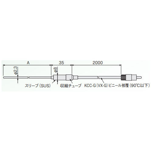 八光電機(HAKKO) 500mm 防滴センサー(温度コントローラー用) DGT0020