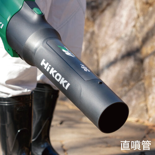 HiKOKI DC36.0V 電動ブロワ(充電式・バッテリー2個付) RB36DC(2WPZ)