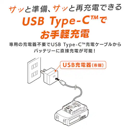 アイリスオーヤマ(IRIS OHYAMA) DC18.0V 電動ブロワ(充電式) JB181TC