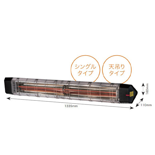 ナカトミ 単相200V/1360W遠赤外線ヒーター(天吊り型) FIH-15RC
