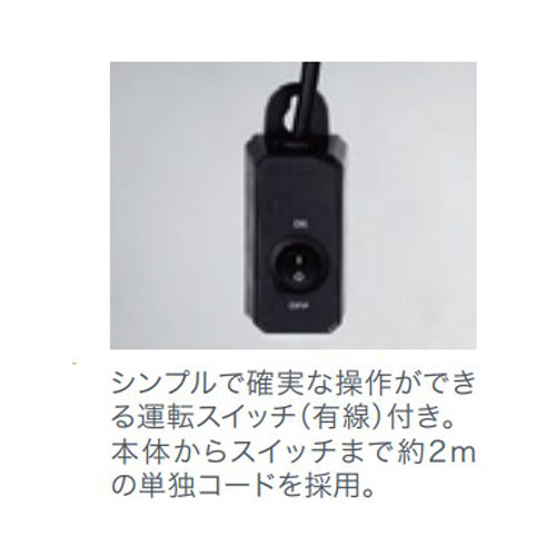 ナカトミ 単相200V/1360W遠赤外線ヒーター(天吊り型) FIH-15RC
