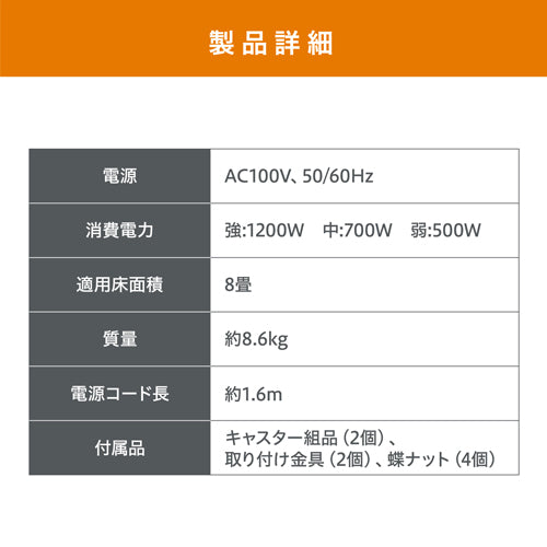 アイリスオーヤマ(IRIS OHYAMA) 250x395x650mm/1200W オイルヒーター IOH-1208KS-W