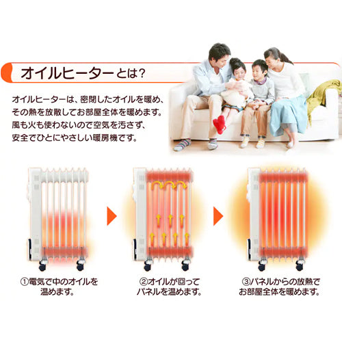 アイリスオーヤマ(IRIS OHYAMA) 250x395x650mm/1200W オイルヒーター IOH-1208KS-W