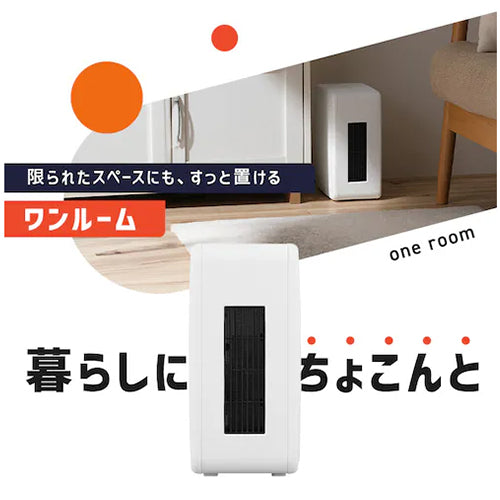 アイリスオーヤマ(IRIS OHYAMA) AC100V/1200W セラミックファンヒーター ACH-KD12A-W