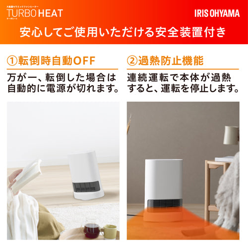 アイリスオーヤマ(IRIS OHYAMA) AC100V/1200W セラミックファンヒーター(左右首振り) ACH-LDSW12A