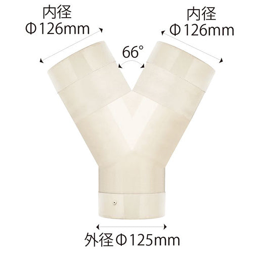 ナカトミ φ125mm スポットクーラー用Y字継手 NCY-120J3