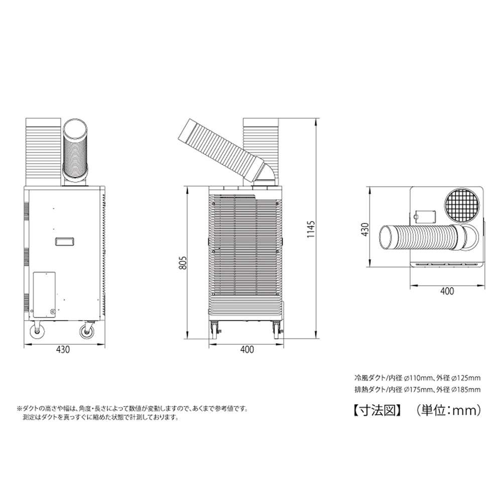 ナカトミ 三相200V スポットクーラー(一口型/自動首振) SPC-30S