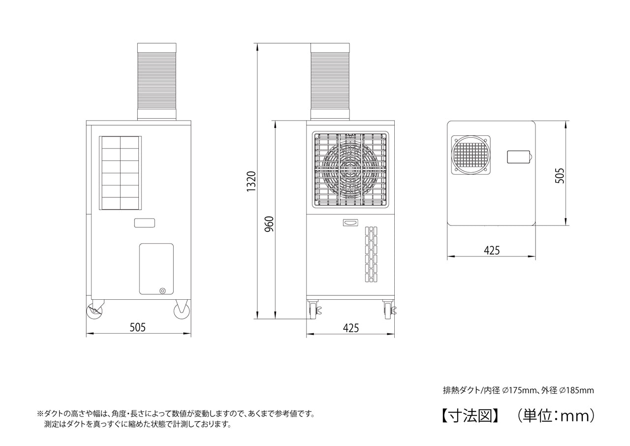 ナカトミ AC100V スポットクーラー(拡散送風型) SAC-35PS
