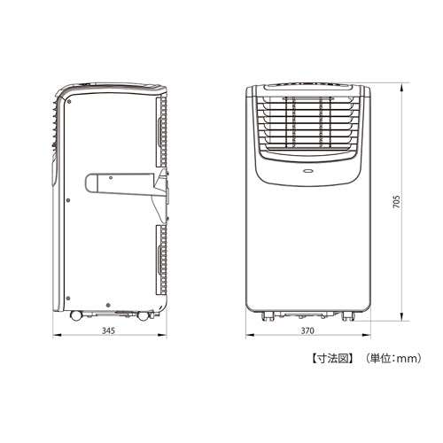 ナカトミ AC100V 移動式クーラー MAC-20N