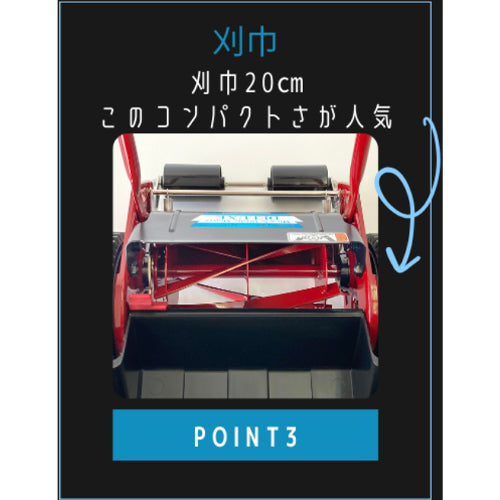 キンボシ 200mm 芝刈機(手押し式) GSB-2000MDX