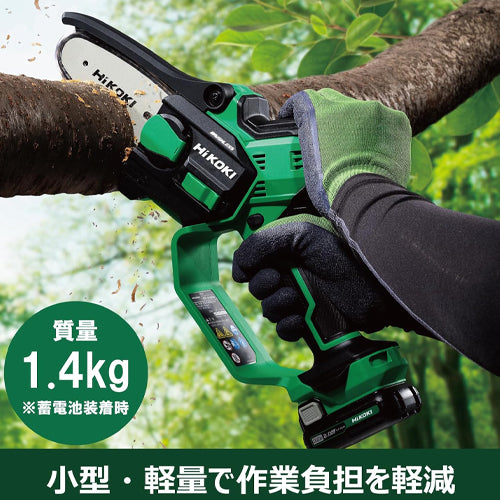 HiKOKI 100mm/DC10.8V ミニチェーンソー(充電式) CS1210DD(BS)